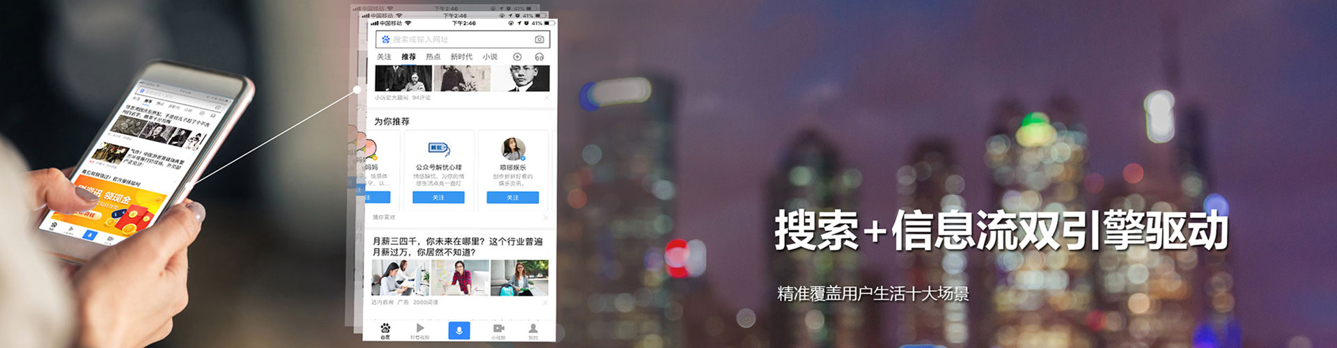 哈密信息流大师